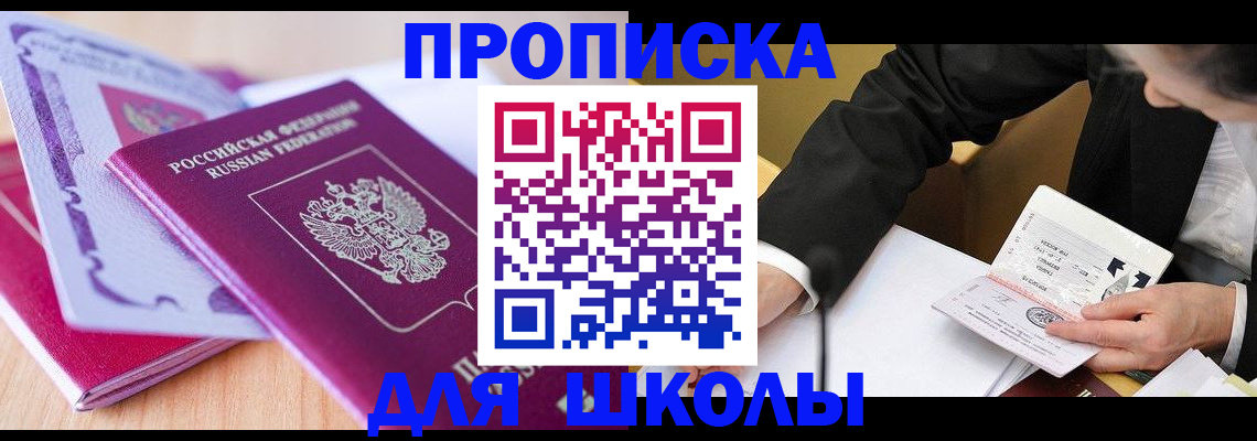 форма 3 в Старой Руссе